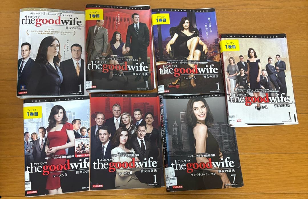 グッド・ワイフ　彼女の評決　シーズン1〜6 ＋ファイナル7〜11巻のみ　DVD