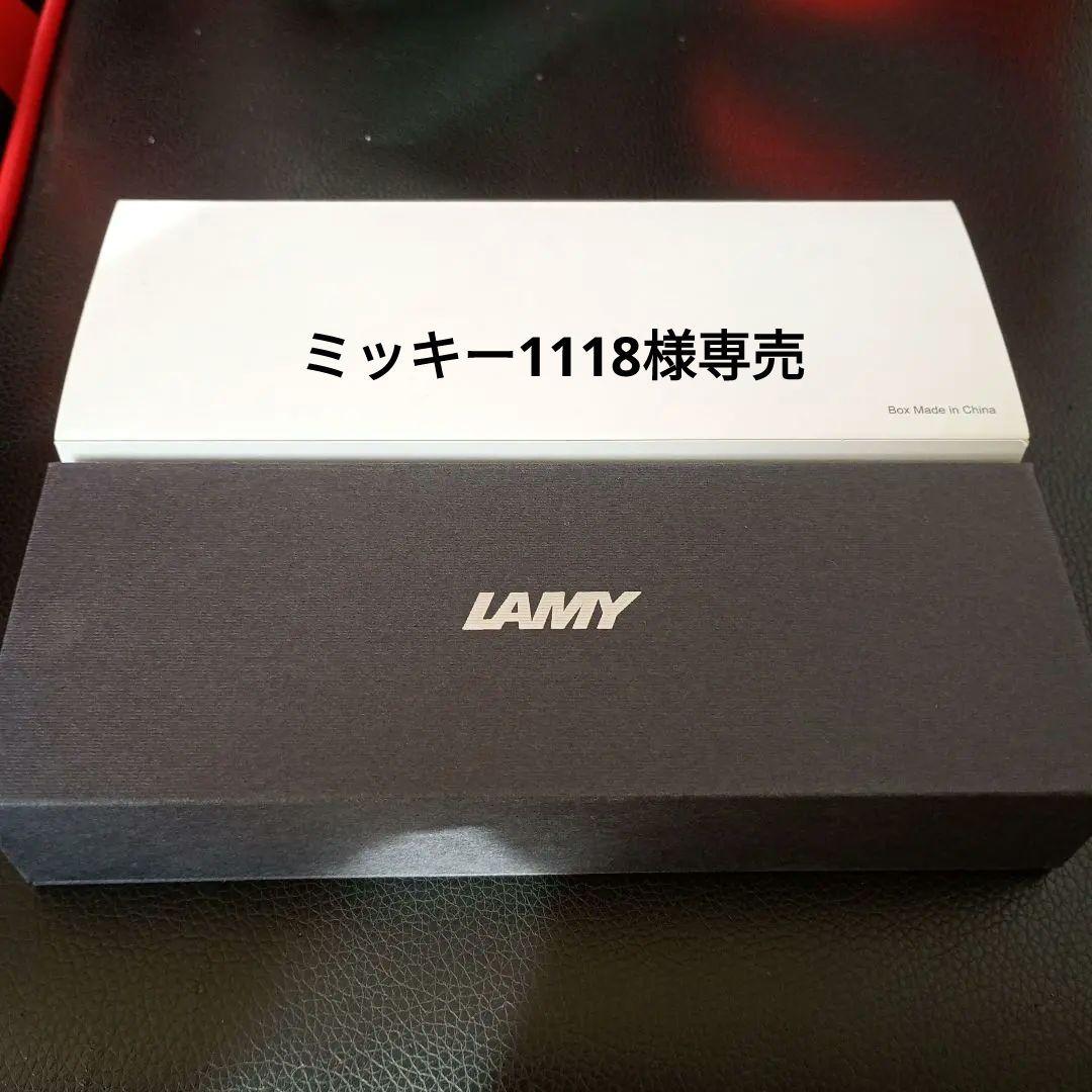 LAMY 2000シャープペンシル