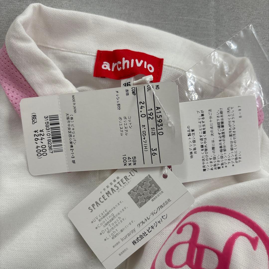 36 白　ARCHIVIO ロゴプリント　UV 半袖　ポロシャツ