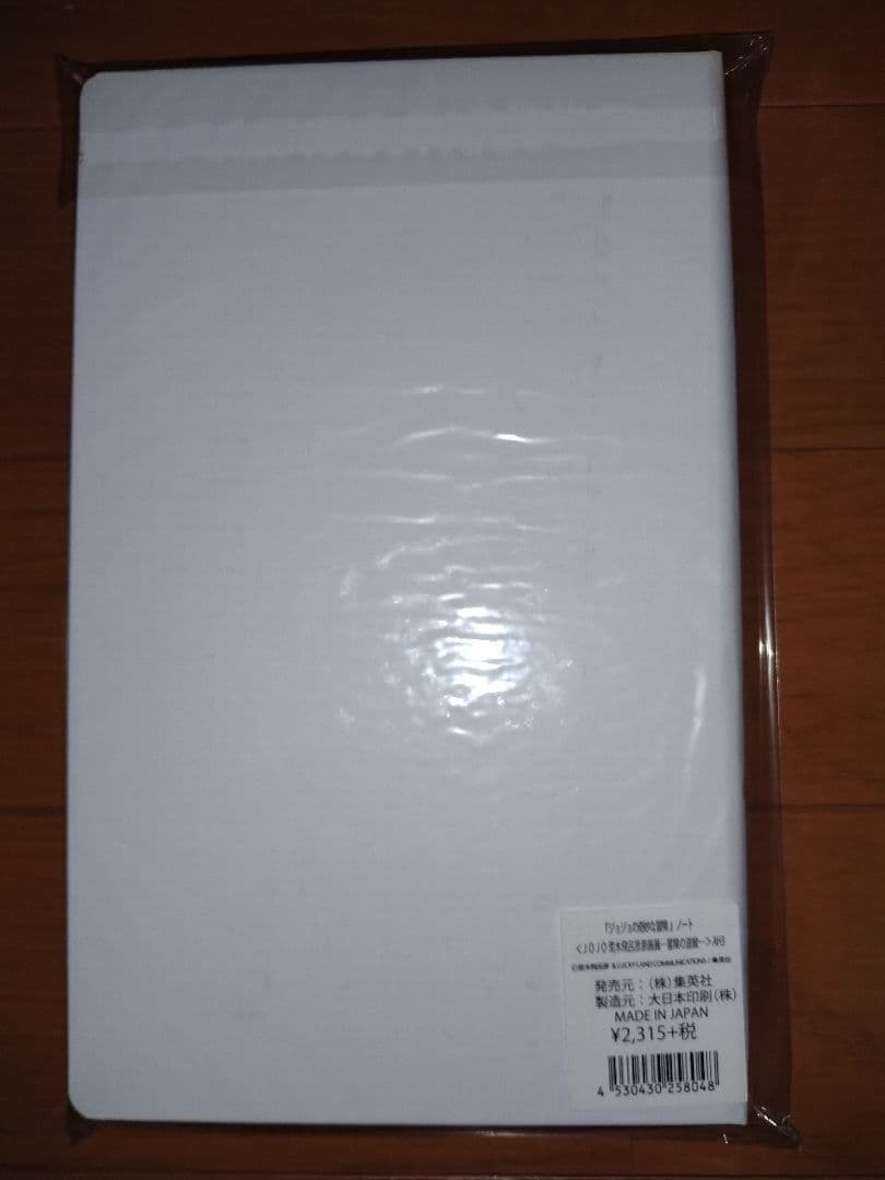 ジョジョの奇妙な冒険　御朱印帳 　ノート　セット