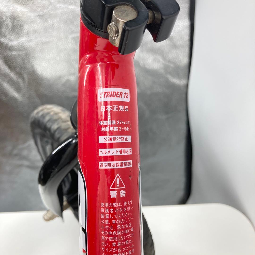 STRIDER ストライダー 12 スポーツ レッド ランバイク
