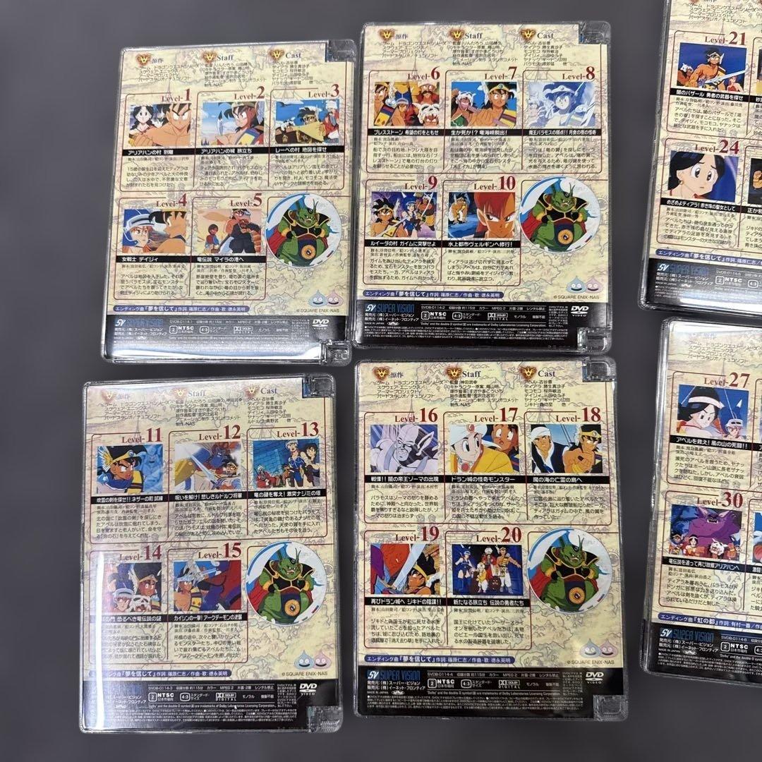 ドラゴンクエスト～勇者アベル伝説～ コンプリートDVD-BOX〈限定生産・9枚組
