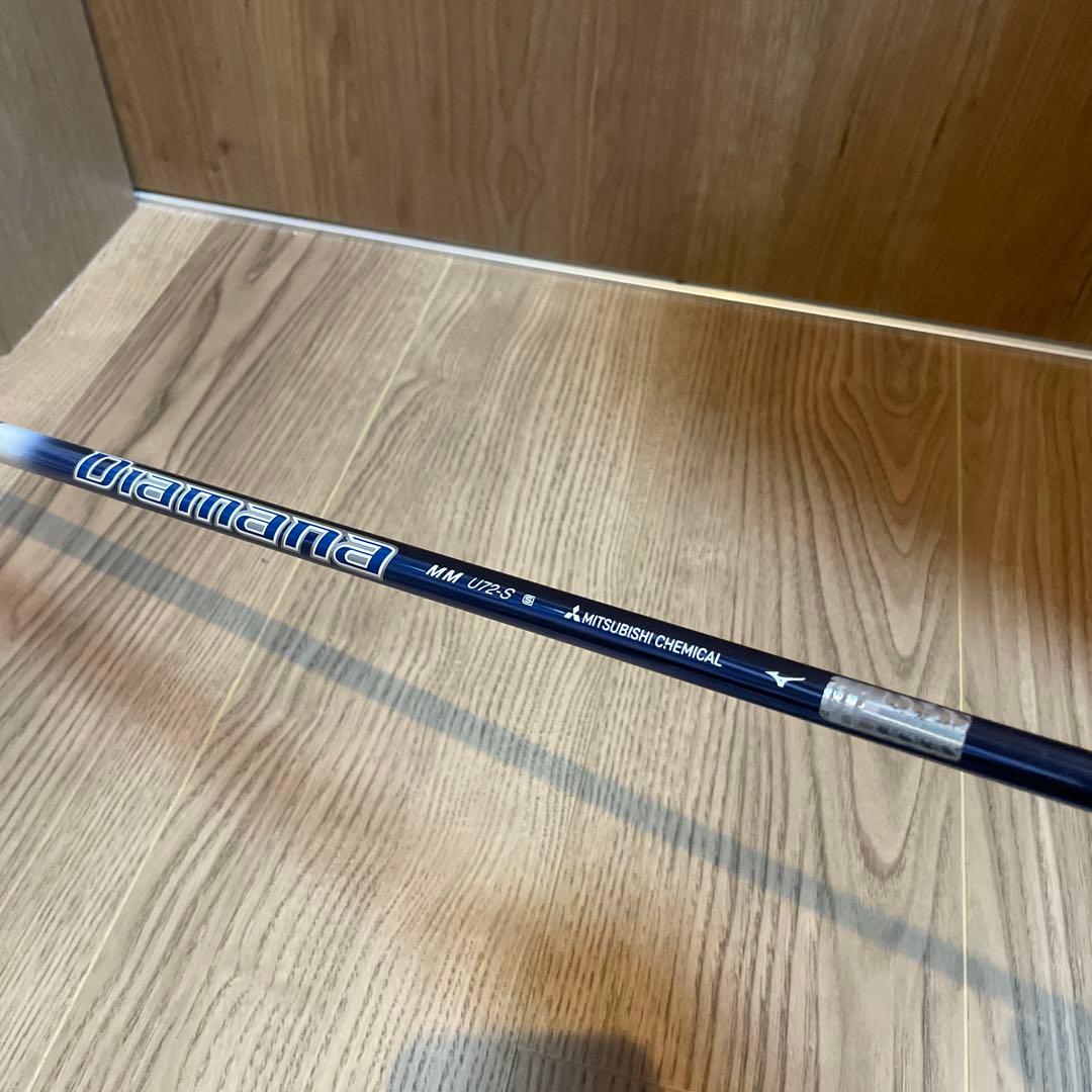 【ミズノ】ST-X220 ユーティリティ4U 20°