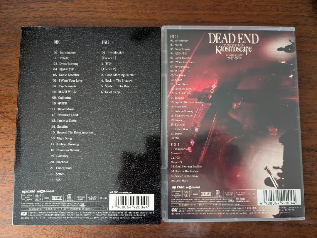 ミュージック DEAD END Anniversary LIVE Kaosmoscape