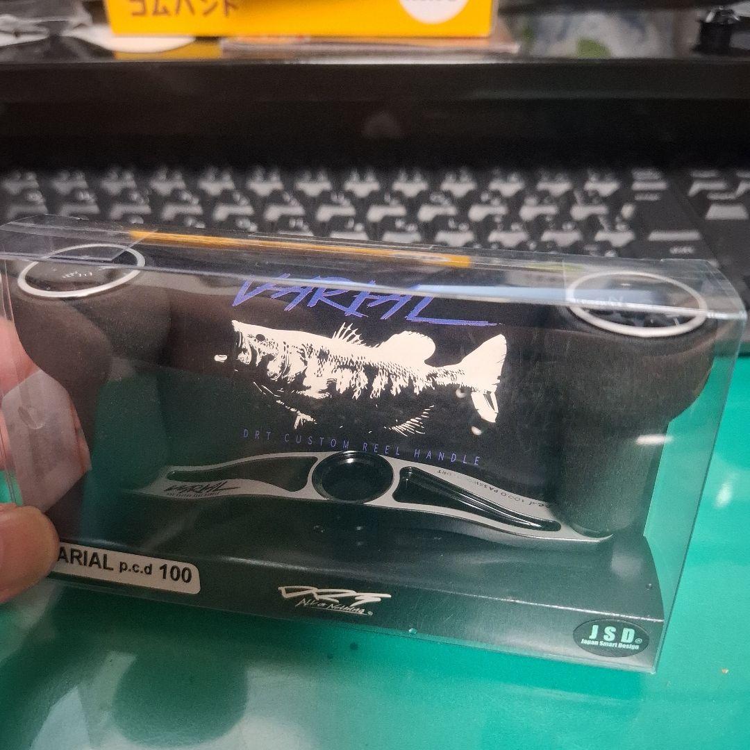 DRT バリアル 100mm ブラック×ホワイト VARIAL 　新品