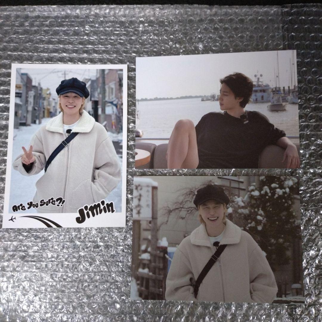 BTS Are You Sure?! BTS Are You Sureイゲマジャ