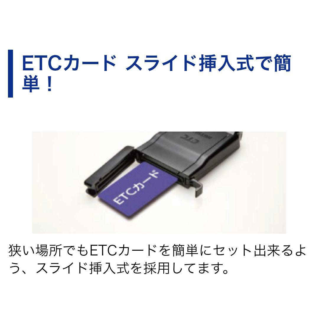 バイク用　ETC　ミツバ　BE700S　【970】
