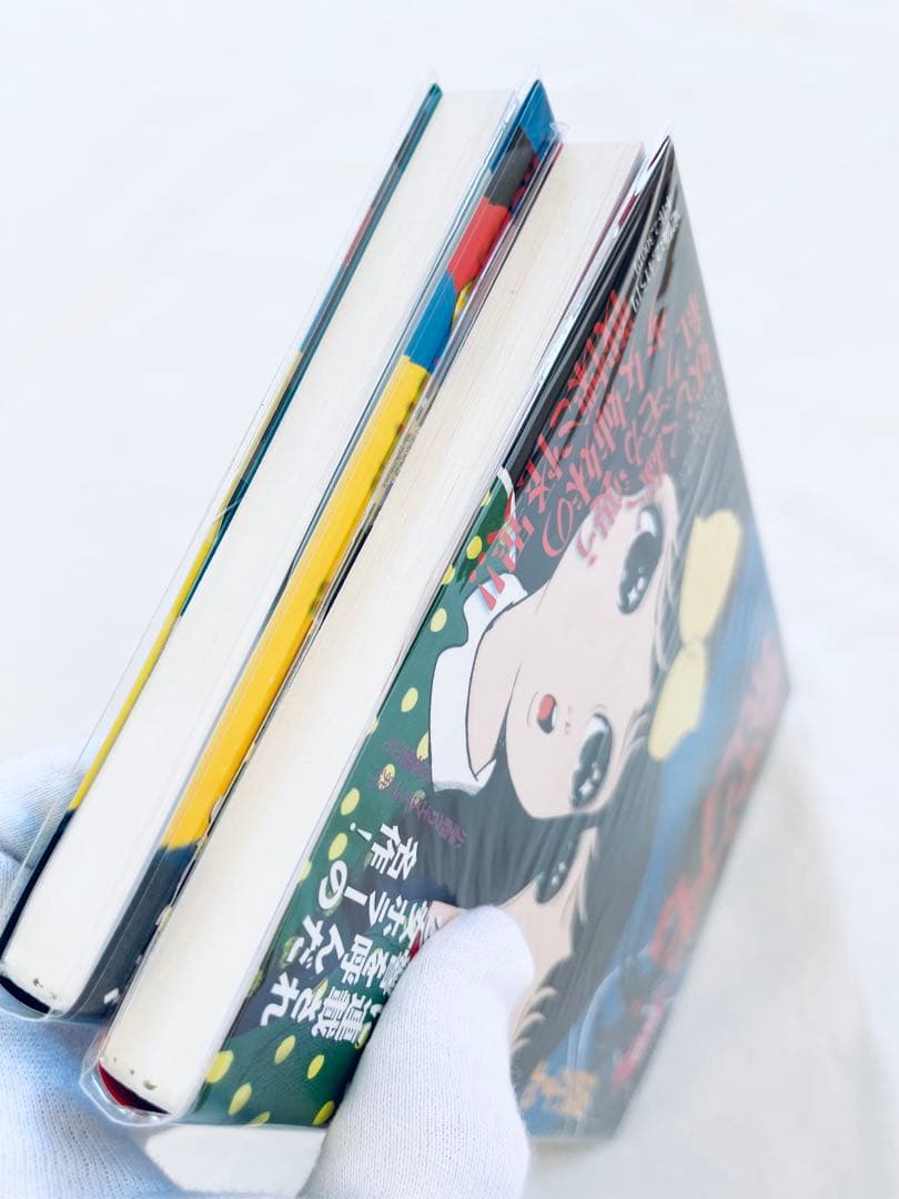 新品未読品　楳図かずお　紅グモ　前編　後編　2冊セット