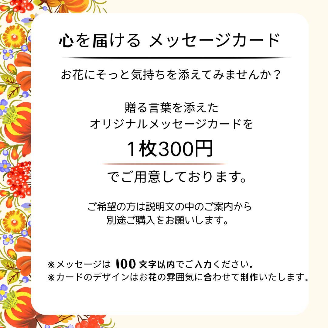 ㉒門松 Sサイズ｜コンパクトで飾りやすい華やぎアレンジ しめ飾り 正月アレンジ