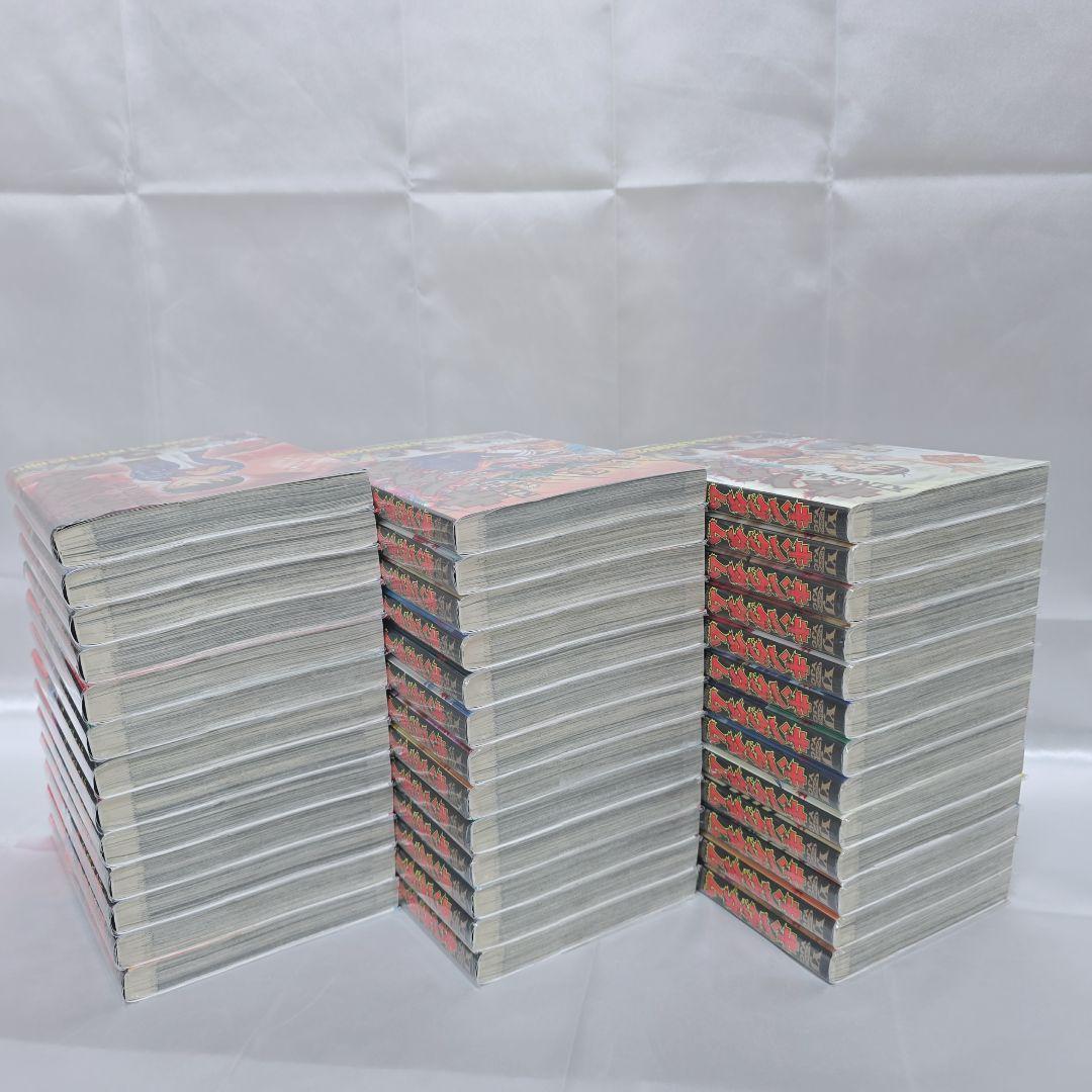 キングダム 既刊全巻1-78巻セット ブックカバー付き 美品 K01