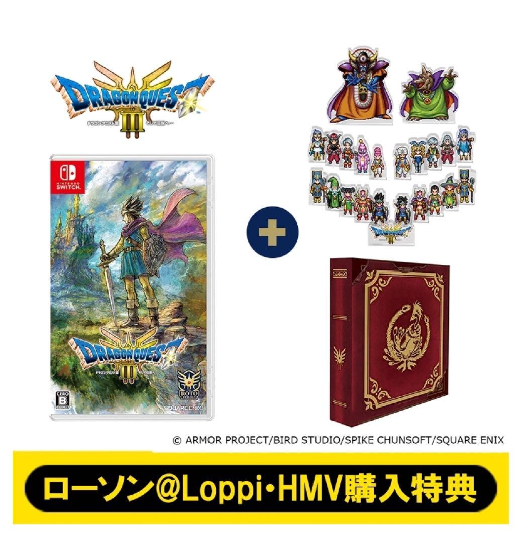 ドラクエ3　そして伝説へ　勇者と旅の仲間コンプリートセット＋ブック型収納ボックス