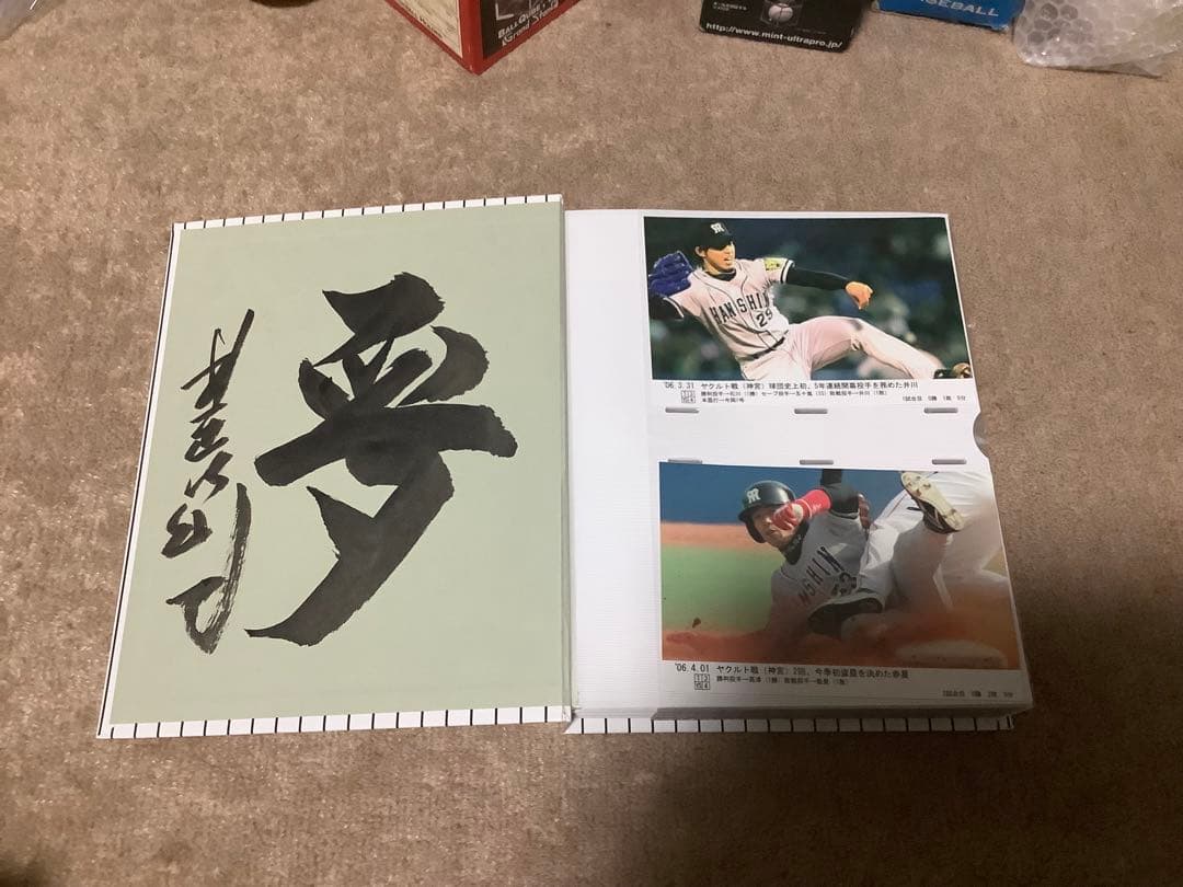 阪神タイガース フォトアルバム 2006・2014 星野監督直筆サイン入り