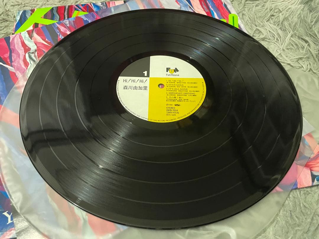 森川由加里 HI! HI! HI! LP