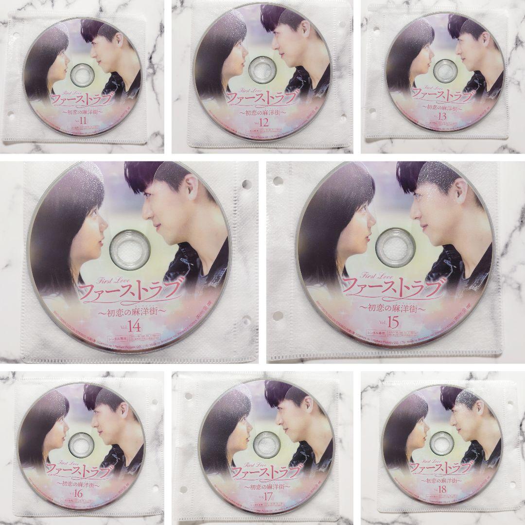 タン・ソンユン『ファーストラブ 初恋の麻洋街』レンタル落ちDVD★全巻★中国