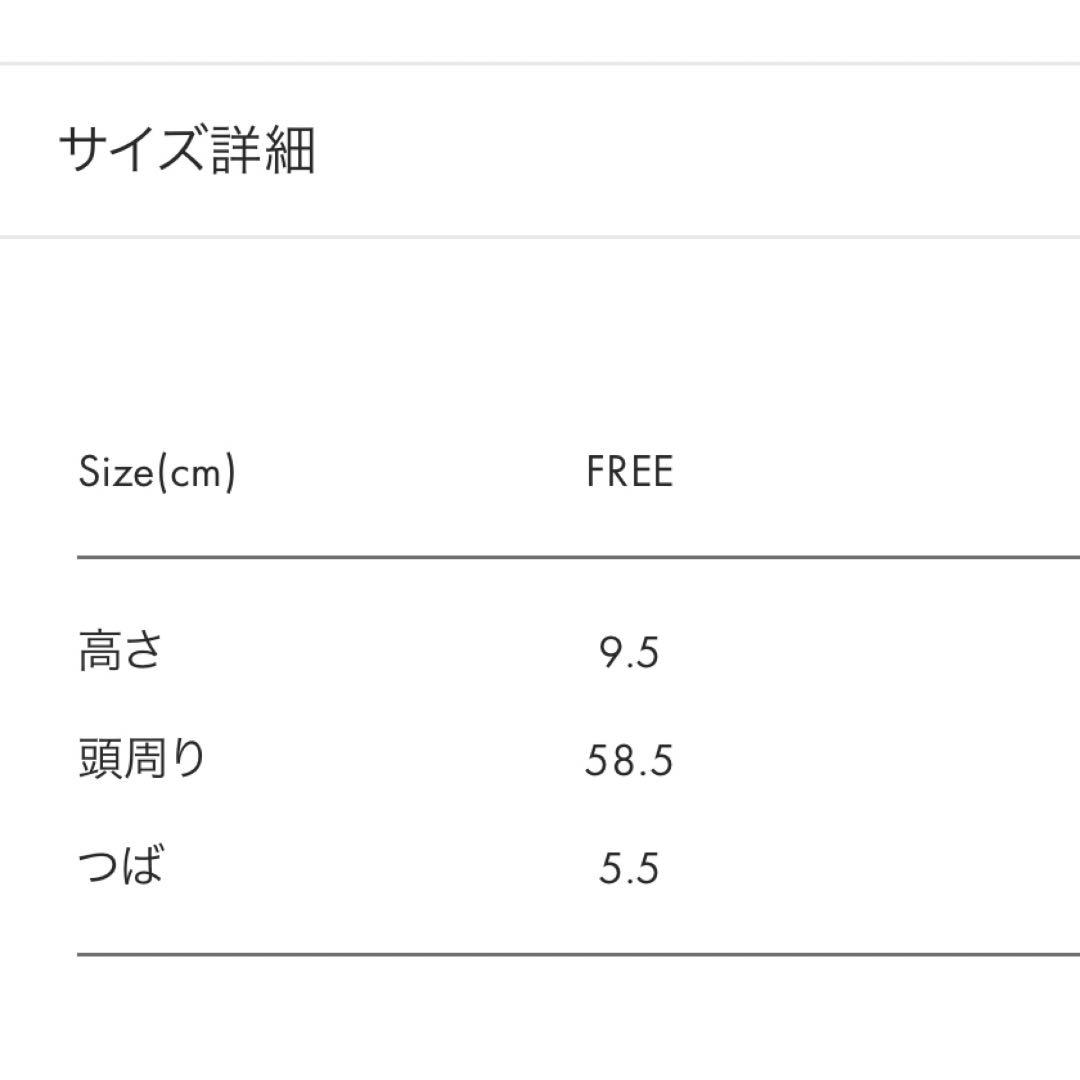 グラニフ　ドラクエ　スライム　バケットハット　帽子　アウトレット