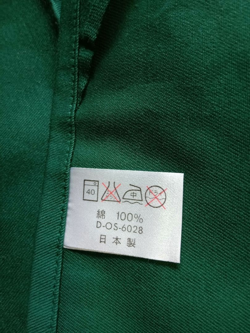 サントリー山崎10年　エプロン