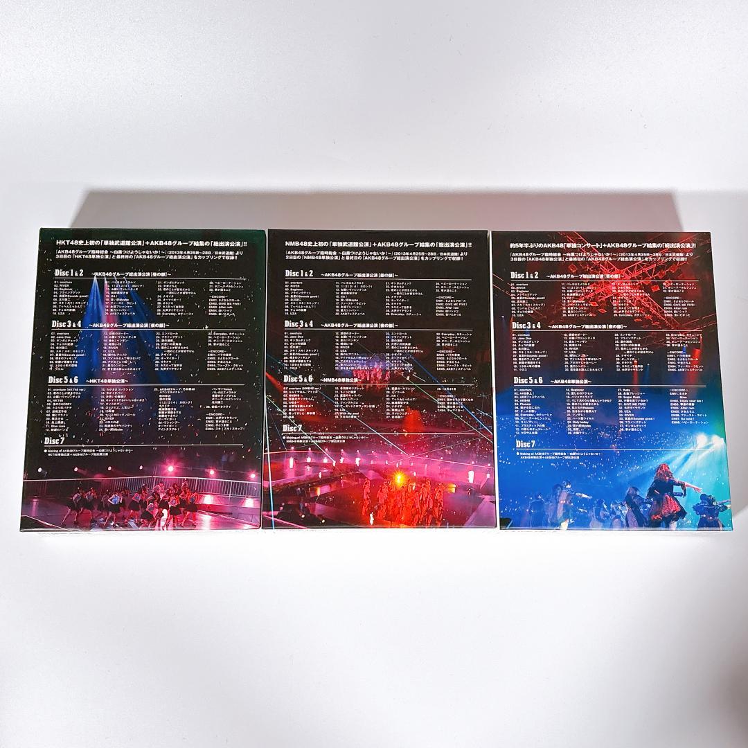 AKB48グループ臨時総会 DVD-BOX 3点フルセット 渡辺麻友 指原莉乃
