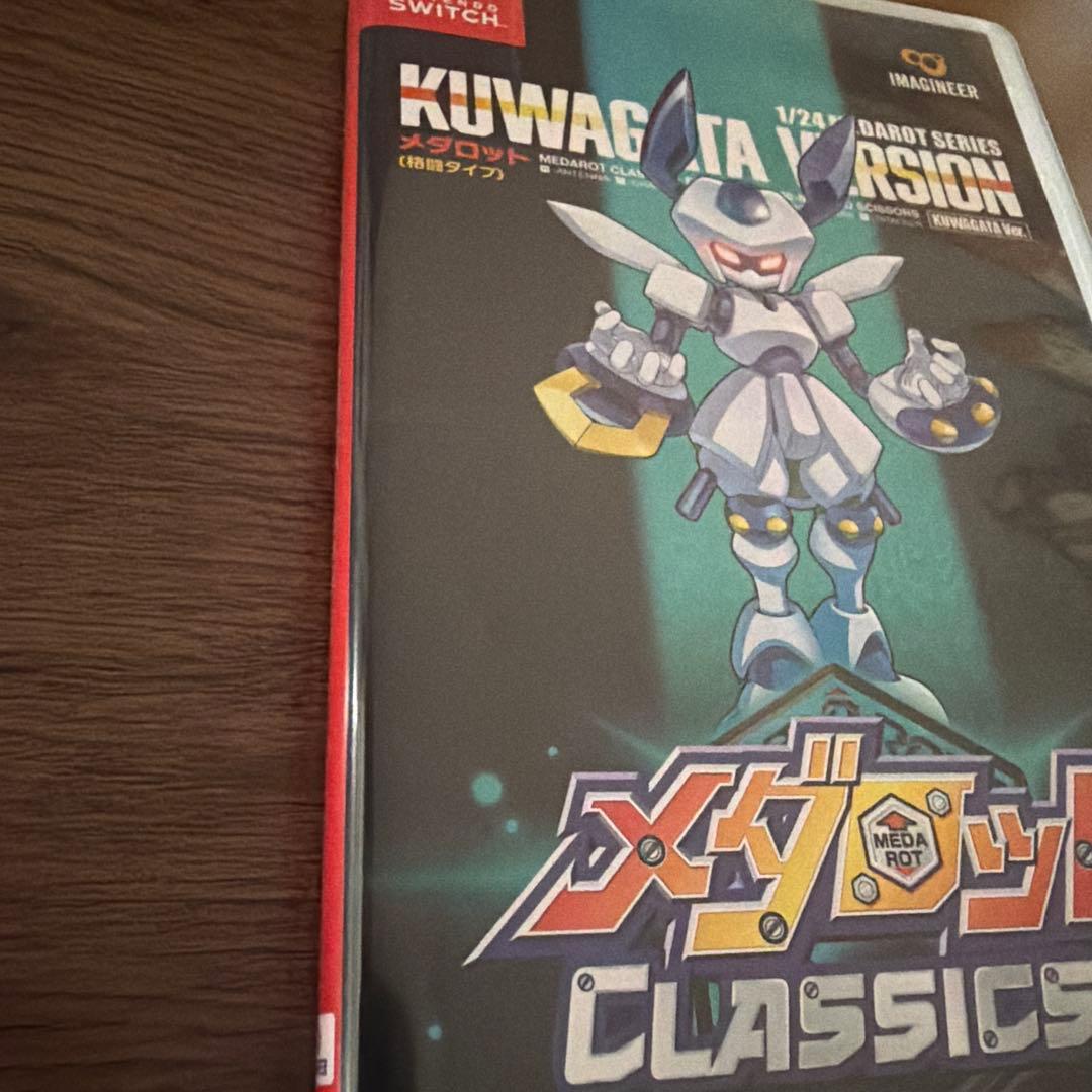 メダロット クワガタバージョン Nintendo Switch