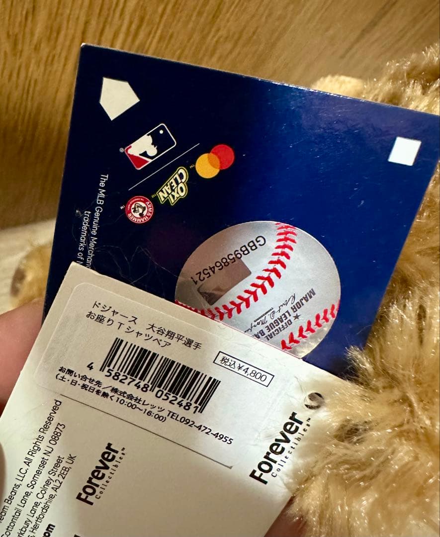 Los Angeles Dodgers 大谷翔平 ぬいぐるみ2個セット