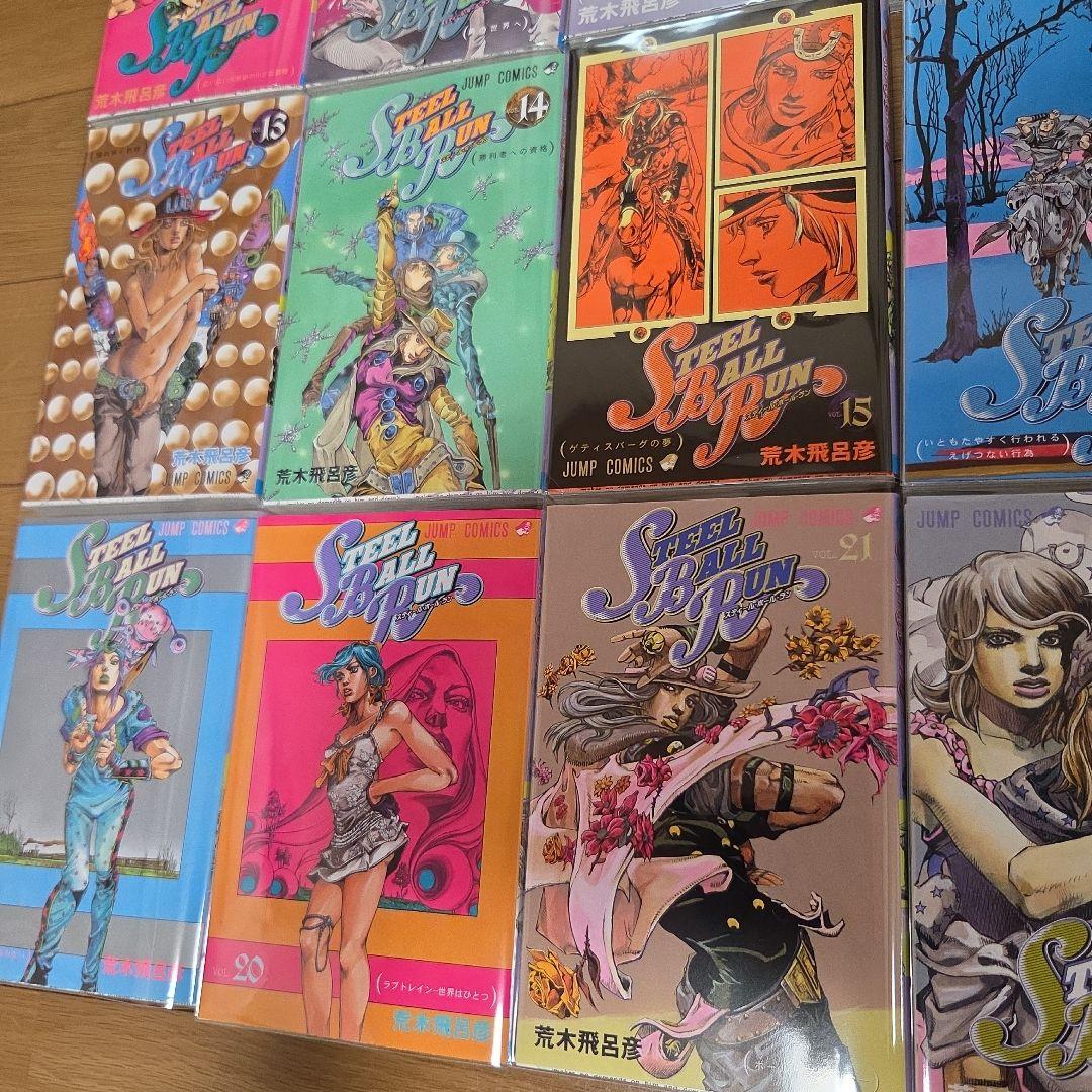 【美品】スティール・ボール・ラン　全24巻セット　ジョジョの奇妙な冒険