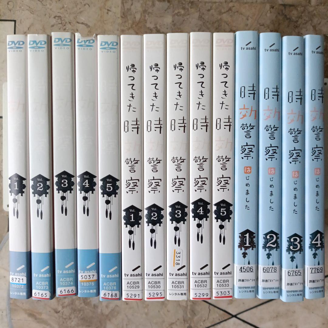 時効警察 DVD 全巻 1期＋2期＋3期