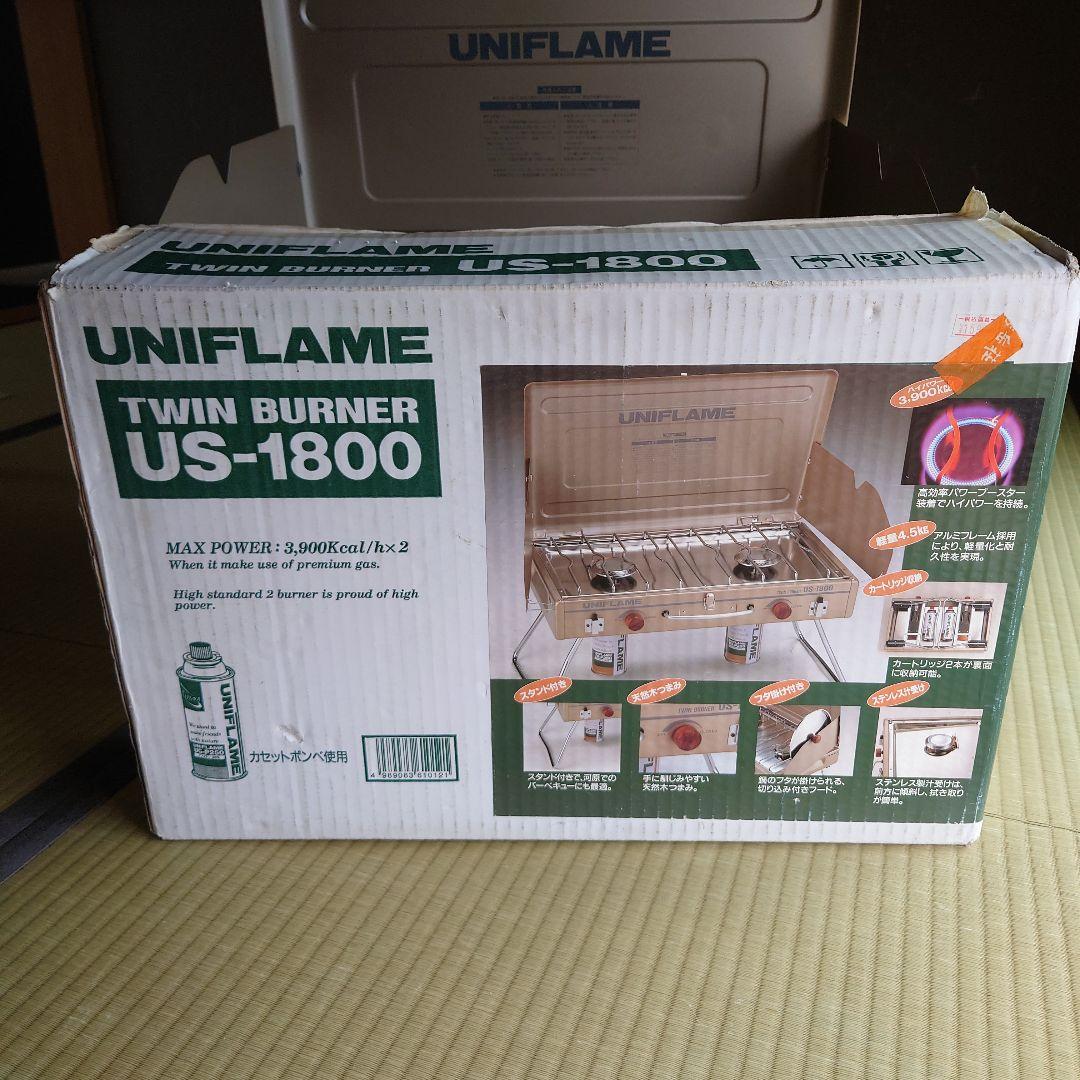 UNIFLAME ツインバーナー US-1800