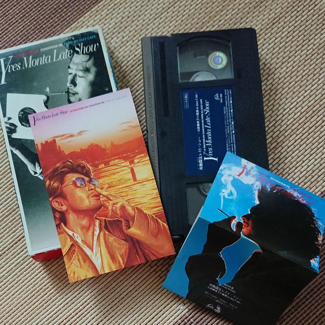 桑田佳祐ライブVHS