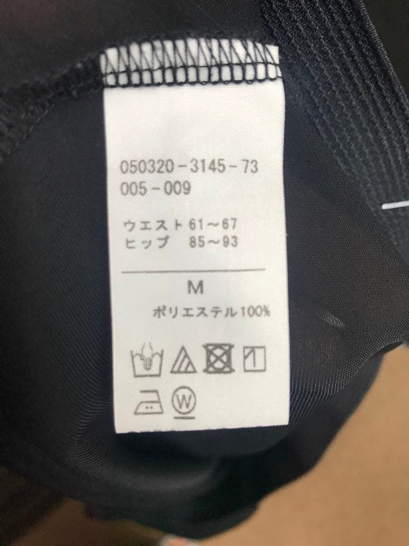 ⭐️【チャコット】黒ペチコート2994