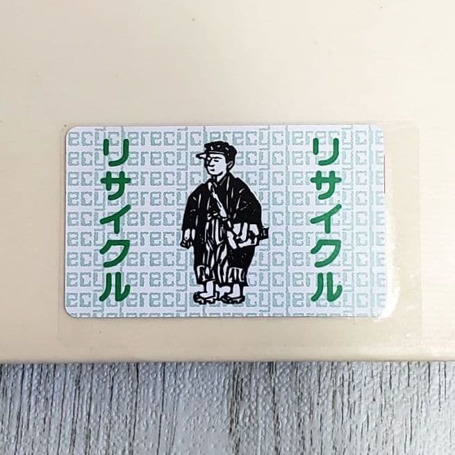 リーンローンたぬきバス 絵本