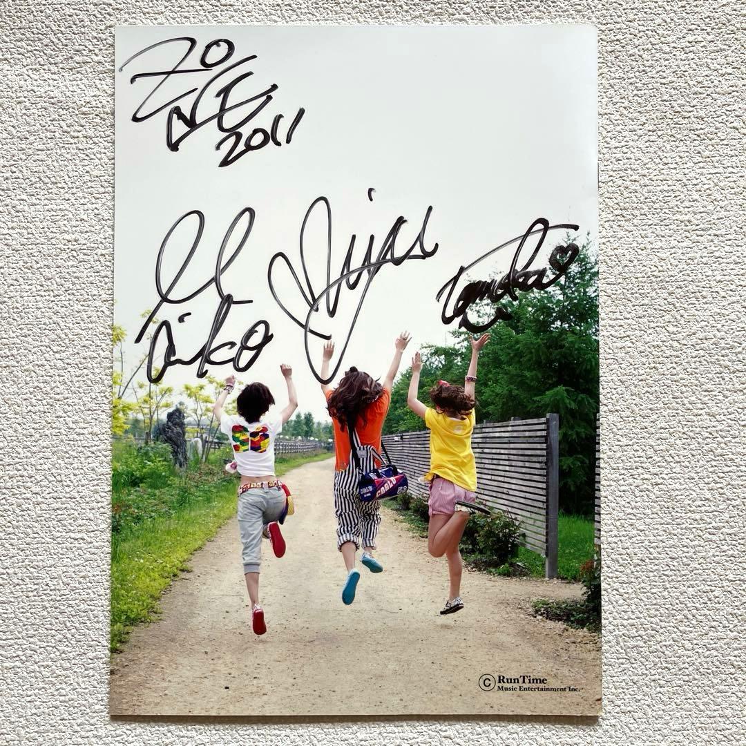 ZONE 復活ライブ公式パンフレット　2011年 / 2012年