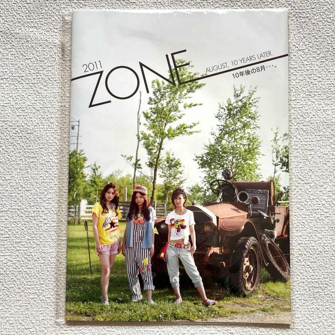 ZONE 復活ライブ公式パンフレット　2011年 / 2012年