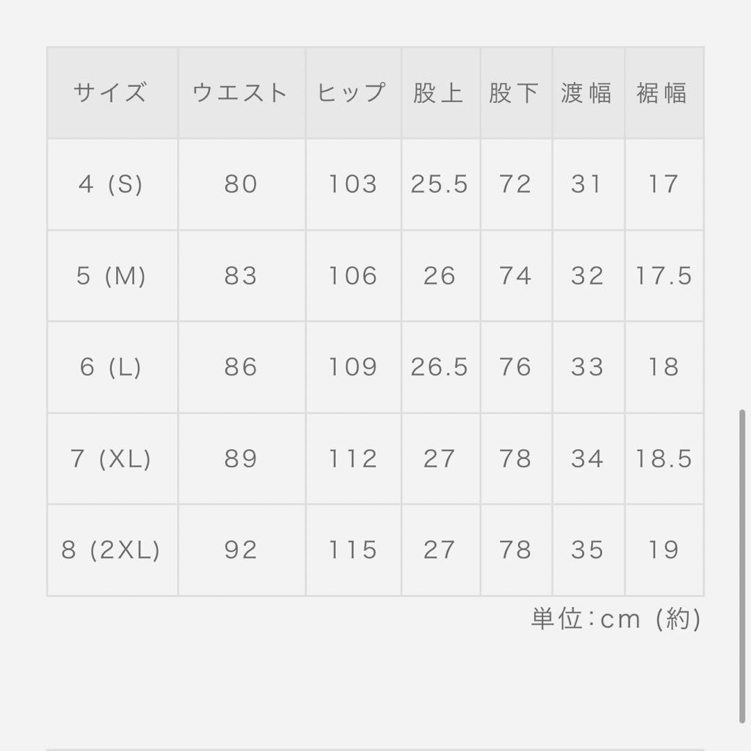 新品　muta パンツ　ゴルフ　グレー　サイズ7(XL) 値下げ交渉可