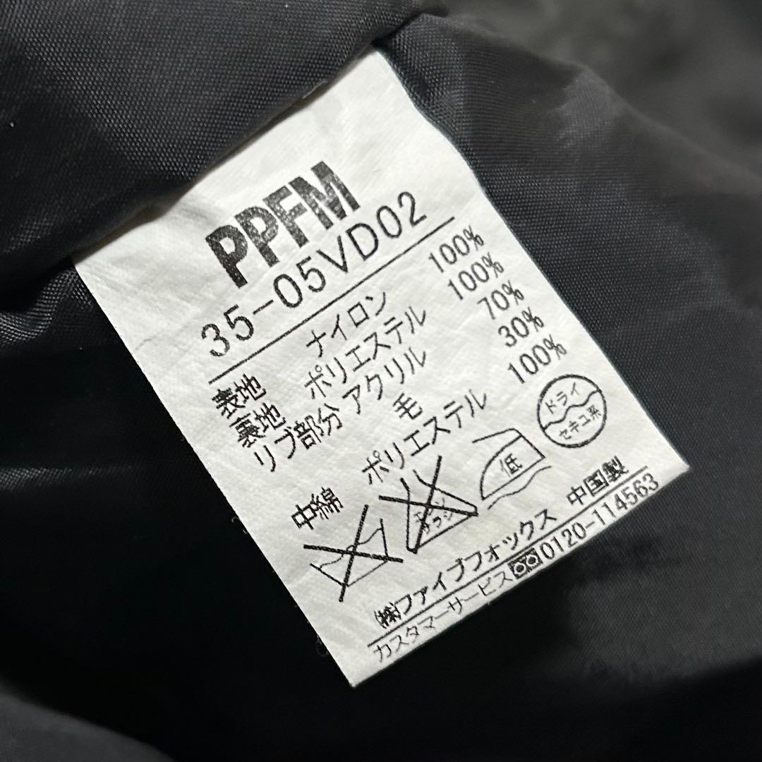 00s PPFM ダブルジップ ギミック ナイロンベスト Tech お兄系