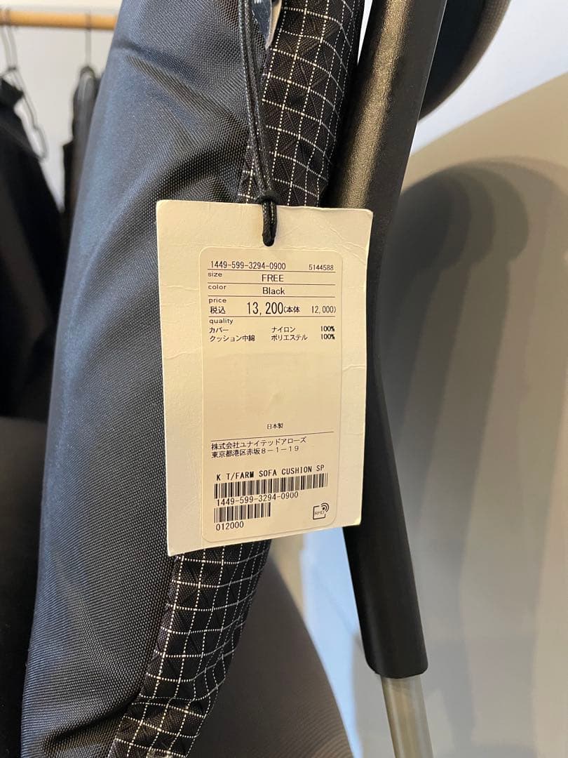 カーミットチェア用　クッション