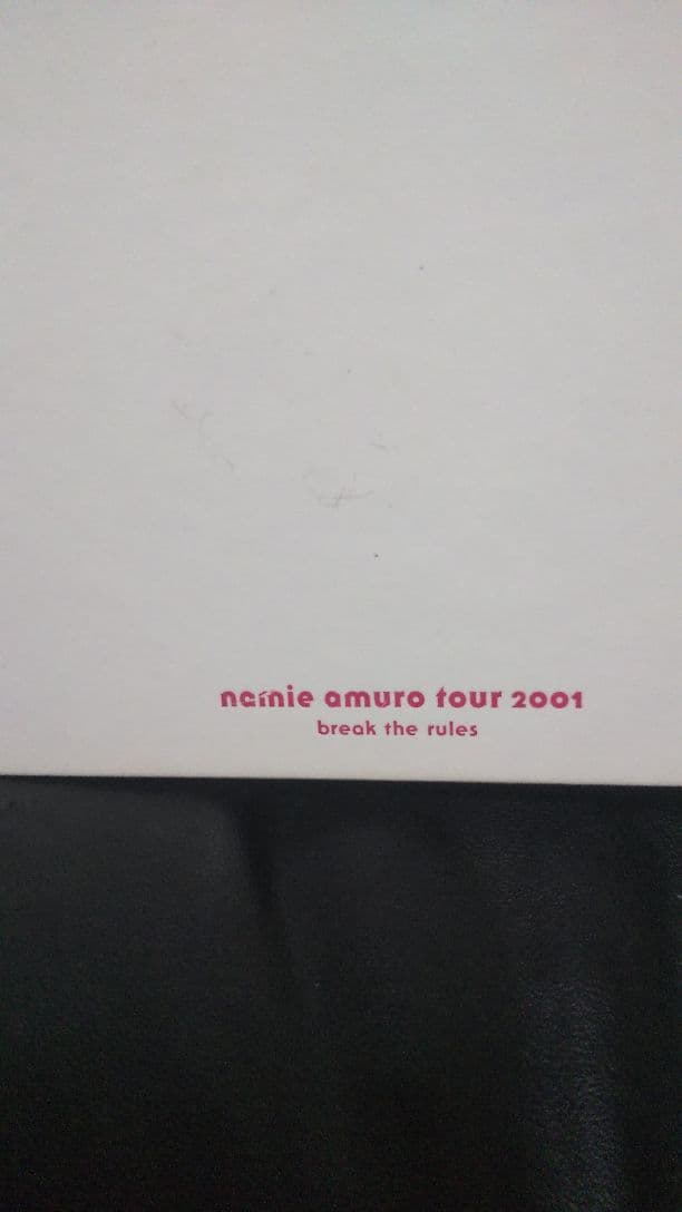 安室奈美恵貴重なパンフレットまとめ売り