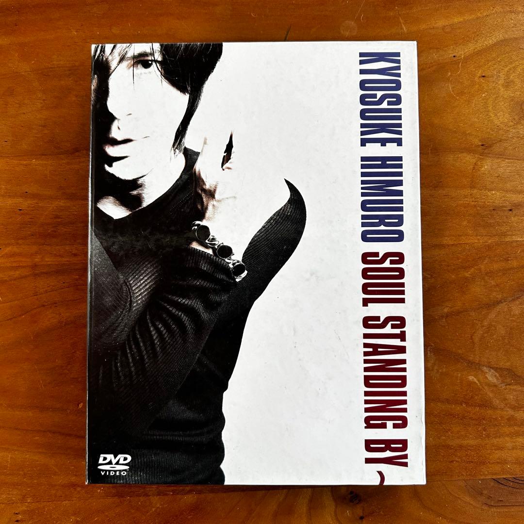 氷室京介／SOUL STANDING BY～ DVD 3枚組