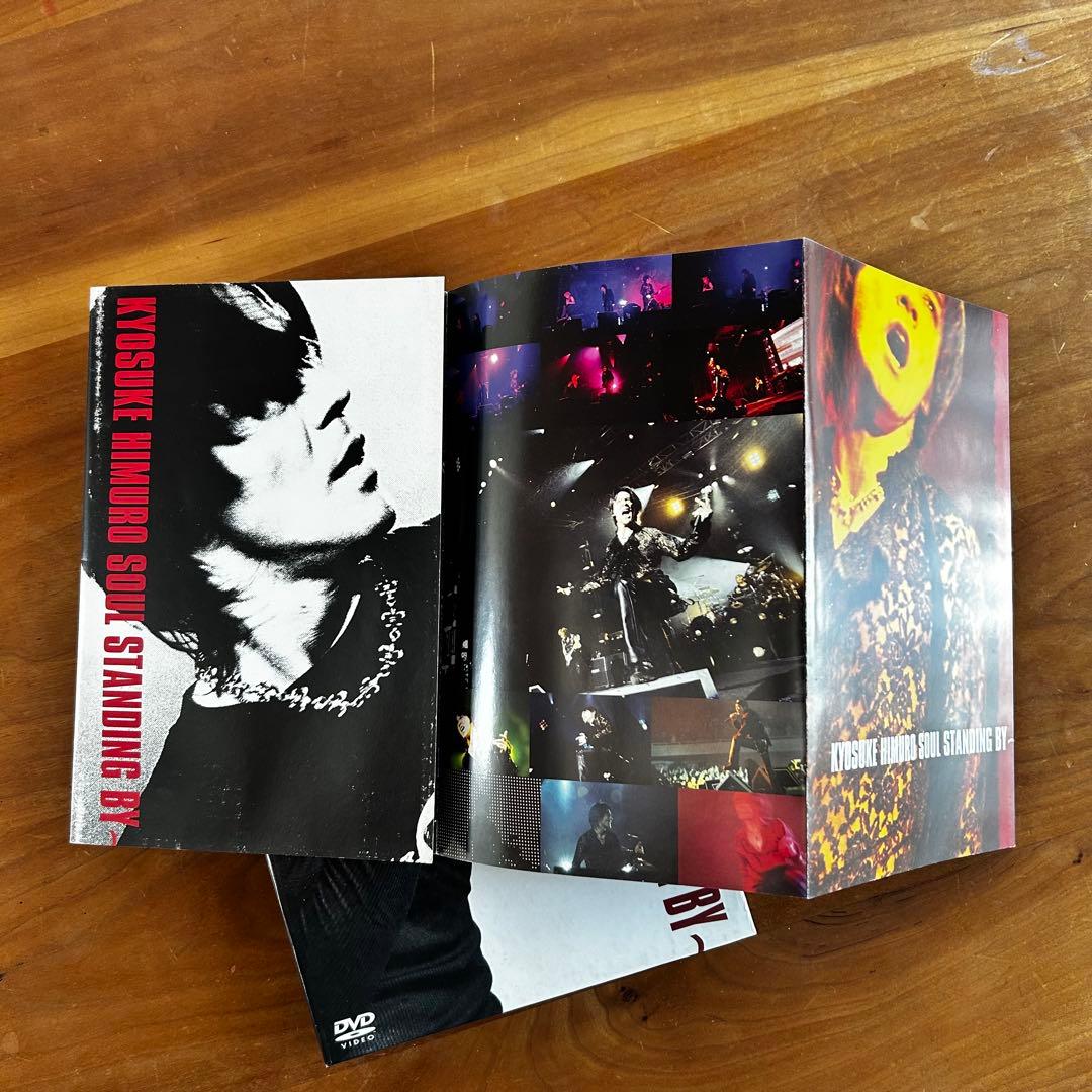 氷室京介／SOUL STANDING BY～ DVD 3枚組