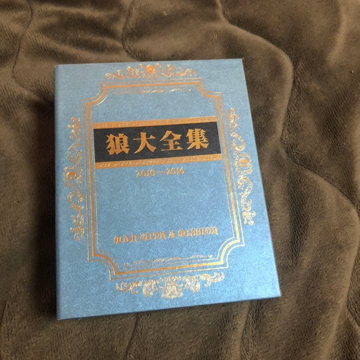 MAN WITH A MISSION 狼大全集　コンプリート　BOX Ⅰ〜Ⅴ