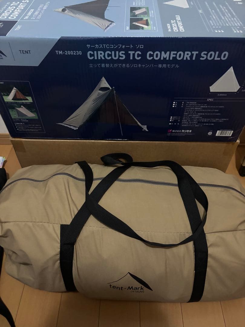 テンマクデザイン　サーカスTCコンフォートソロ