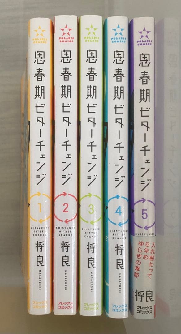 少女漫画 まとめ売り（122冊）