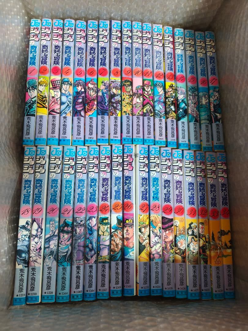 ジョジョの奇妙な冒険1~63全巻セット