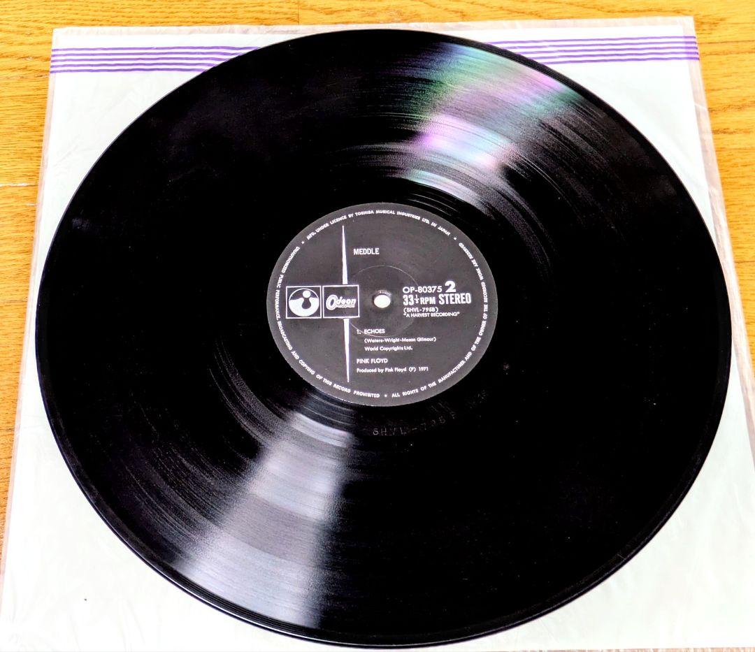 『美帯付LP⭕️』Pink Floyd MEDDLE ピンクフロイドおせっかい