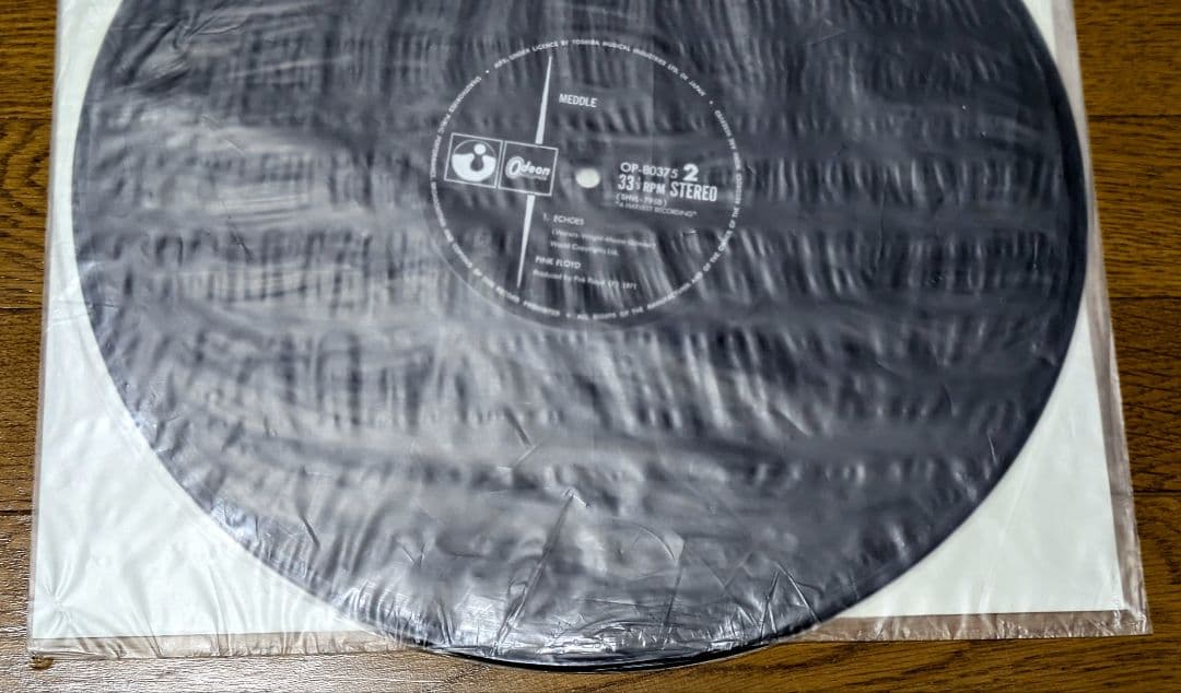 『美帯付LP⭕️』Pink Floyd MEDDLE ピンクフロイドおせっかい