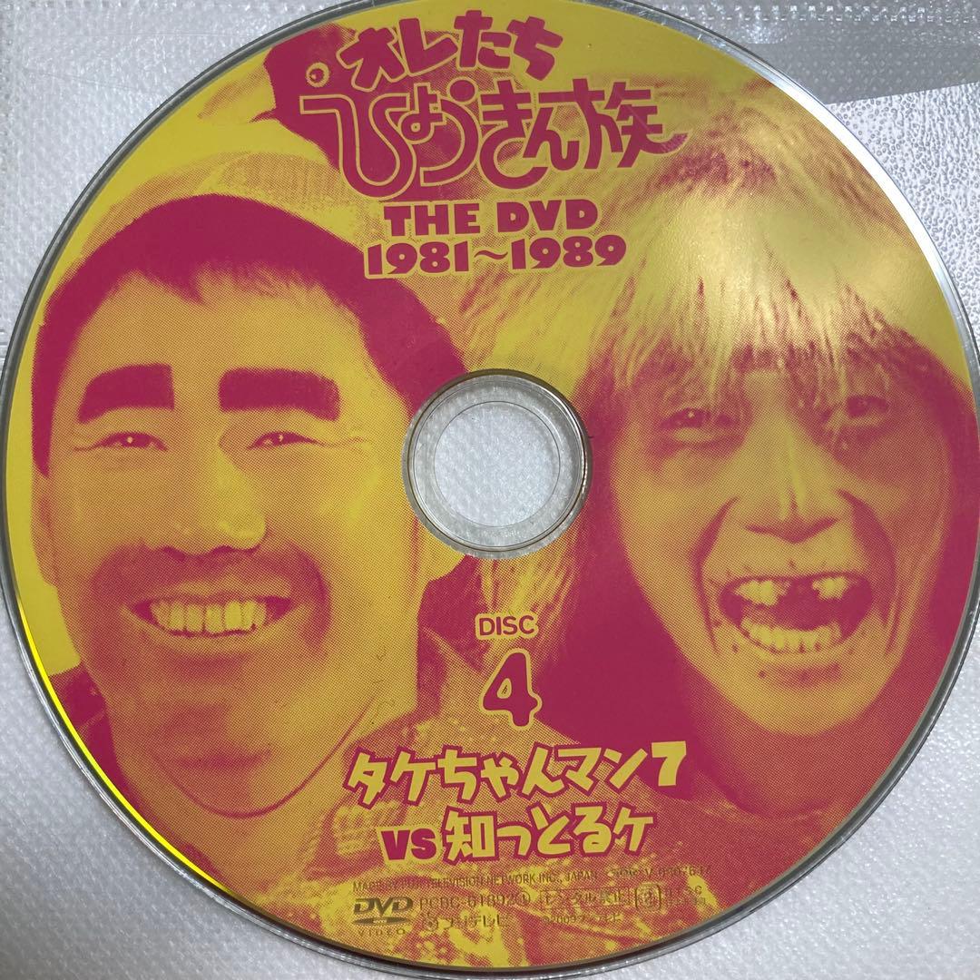 【セル版】オレたちひょうきん族 THE DVD 1981-1989〈6枚組〉