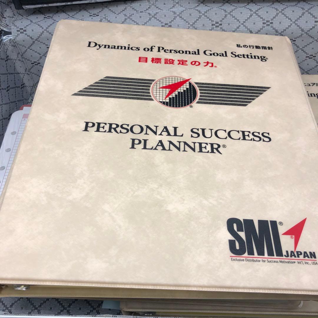 SMI パーソナルサクセスプランナー セット ポールJマイヤー