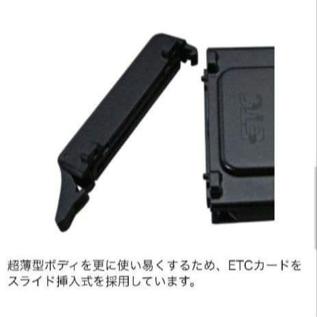 バイク用　ETC　ミツバ　BE31　【801】