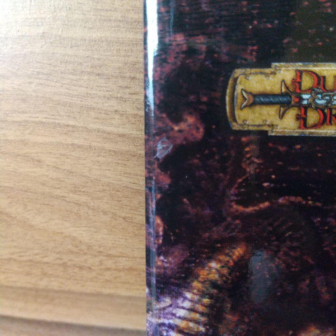 魔剣の囁き : ダンジョンズ&ドラゴンズ冒険シナリオ