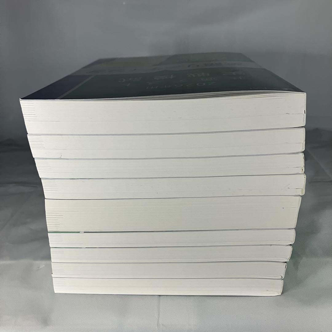 【現行最新版】Z会 2026年用 共通テスト実戦模試 9冊セット