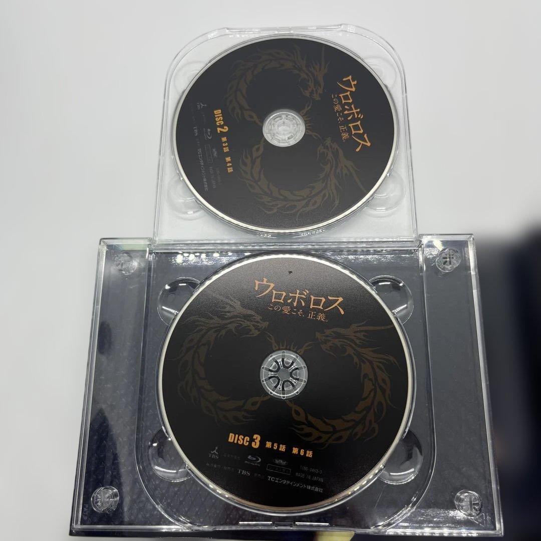 ウロボロス　この愛こそ、正義　Blu-ray 7枚組