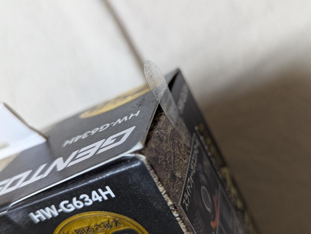 【2個セット】GENTOS(ジェントス) HW-G634H